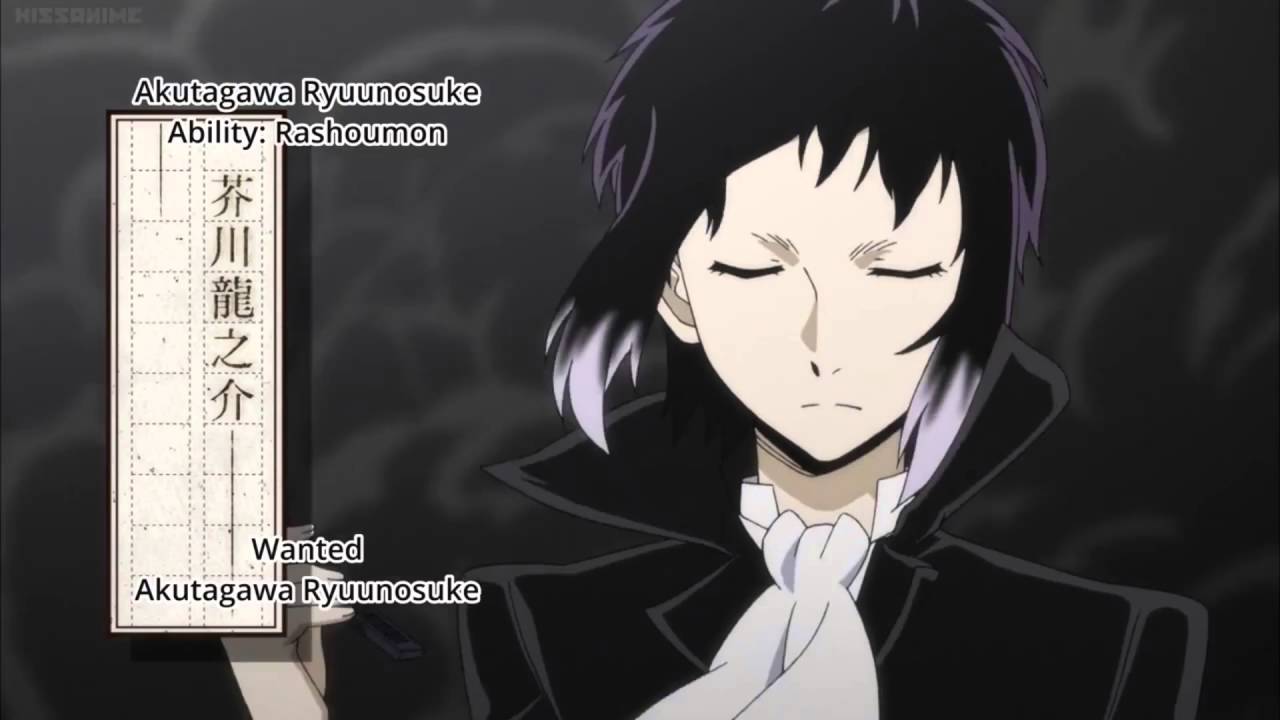 Akutagawa